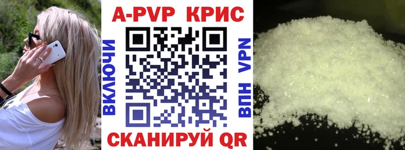 купить  цена  Данков  APVP Соль 