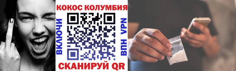 Cocaine Боливия  Данков 