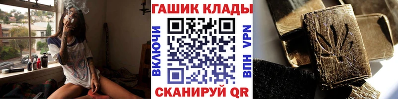 это как зайти  МЕГА вход  ГАШ индика сатива  Данков  закладки 