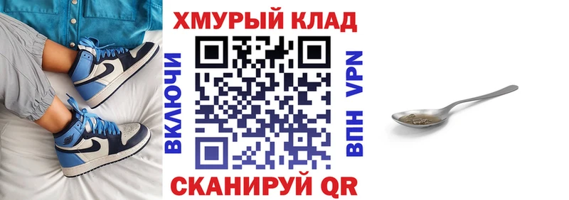 Героин Афган  купить наркоту  Данков 