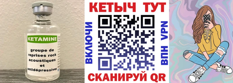 что такое наркотик  Данков  Кетамин ketamine 