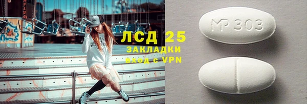 COCAINE Верхний Тагил