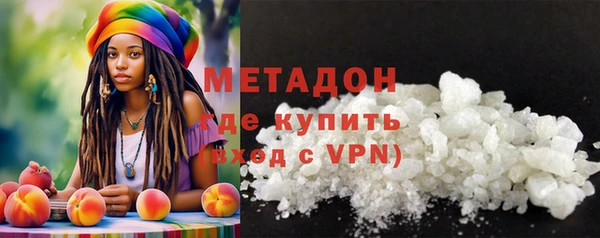 кристаллы Володарск