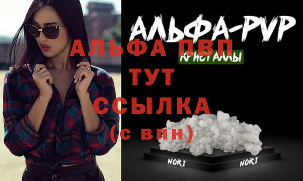 COCAINE Верхний Тагил