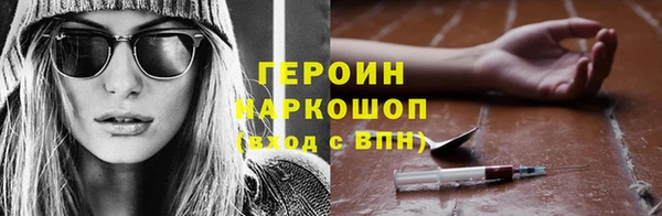 стафф Верея