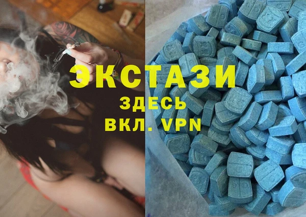 стафф Верея