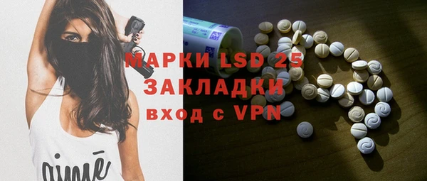 МДПВ Гусиноозёрск