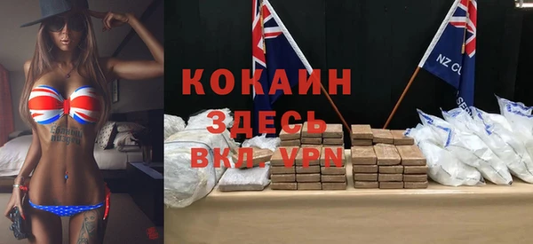 бошки Волосово