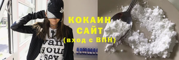 COCAINE Верхний Тагил
