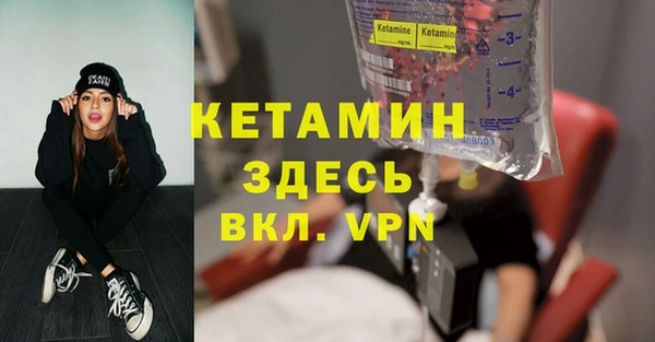 стафф Верея