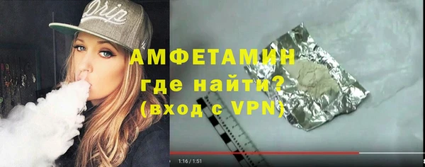 стафф Верея