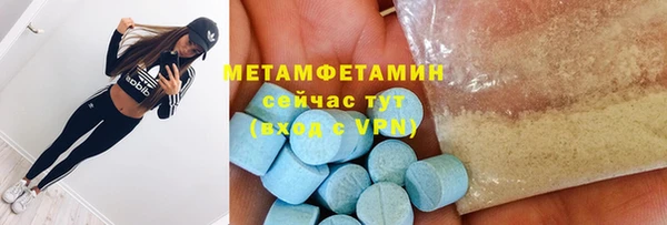 мефедрон VHQ Верхнеуральск