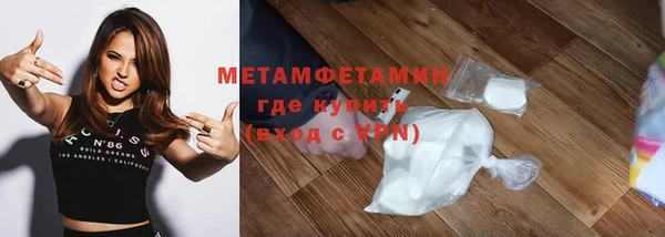 стафф Верея