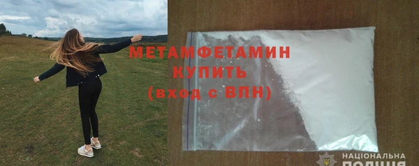 мефедрон VHQ Верхнеуральск