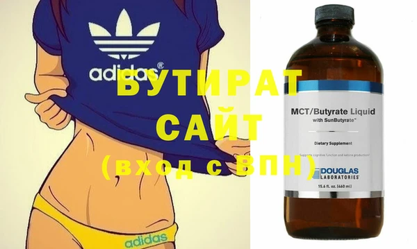 бошки Волосово