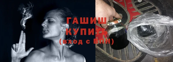 дистиллят марихуана Бронницы