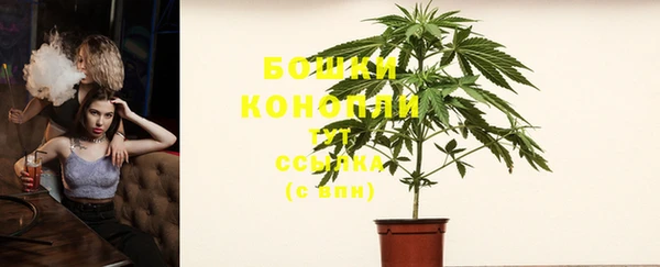 2c-b Волоколамск