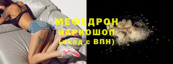 бошки Волосово