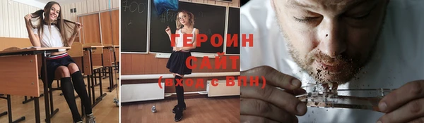 стафф Верея