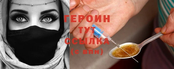 2c-b Гусь-Хрустальный