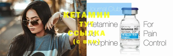 COCAINE Верхний Тагил