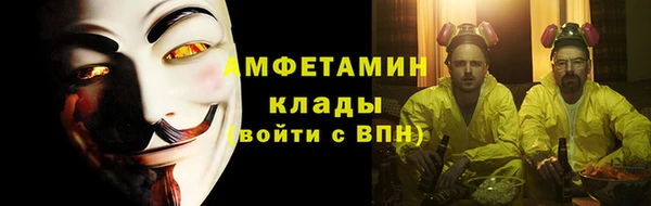 кристаллы Володарск
