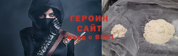 стафф Верея