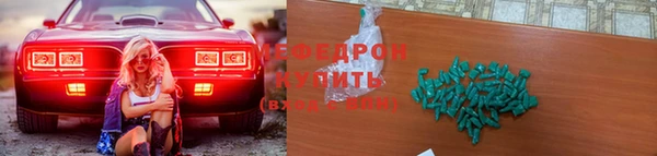 кристаллы Володарск