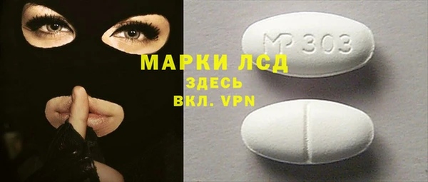 бошки Волосово