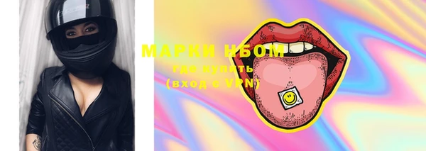 стафф Верея