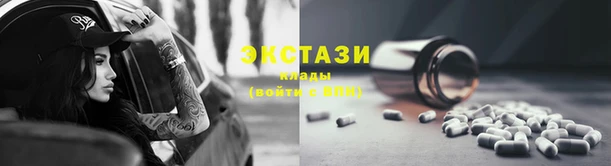 кокаин перу Бородино