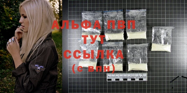 гашишное масло Бугульма