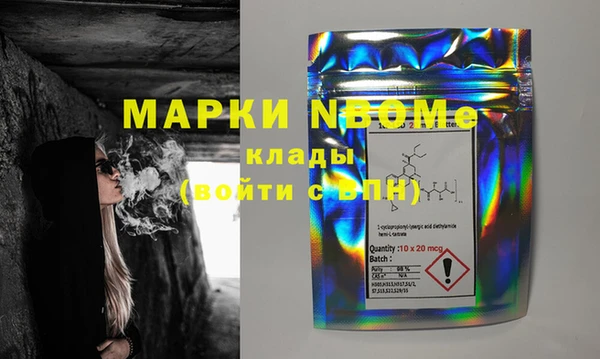 COCAINE Верхний Тагил