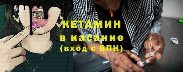 COCAINE Верхний Тагил