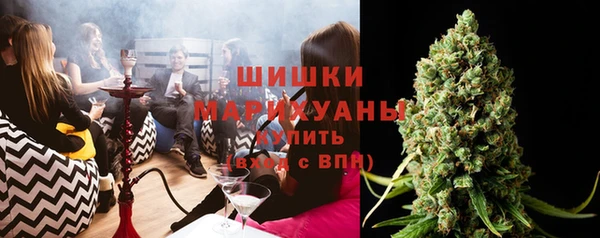 стафф Верея