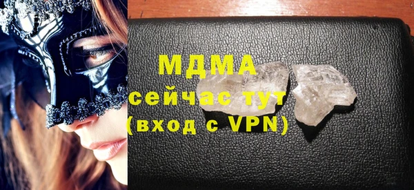COCAINE Верхний Тагил