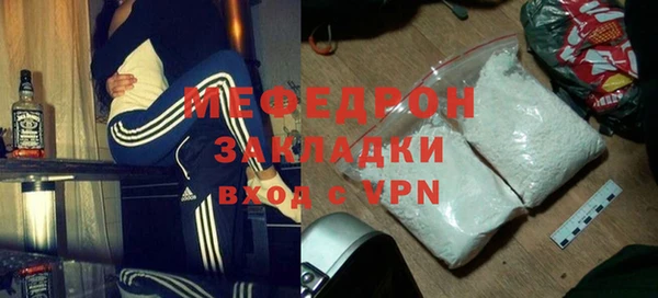 стафф Верея