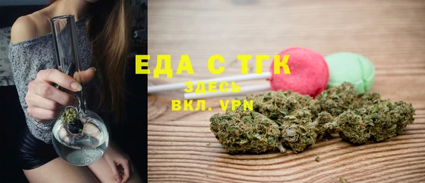стафф Верея