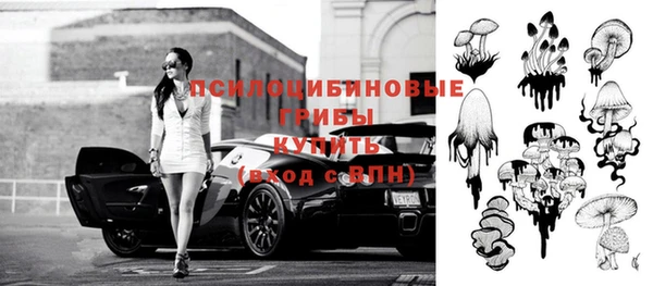 кристаллы Володарск