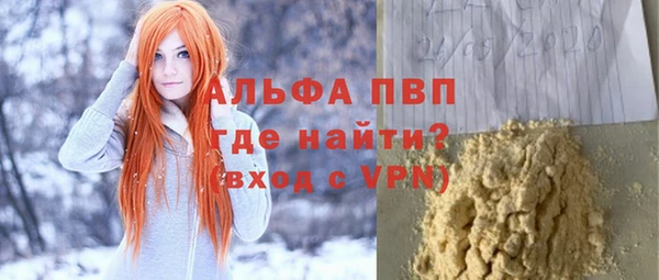 2c-b Волоколамск