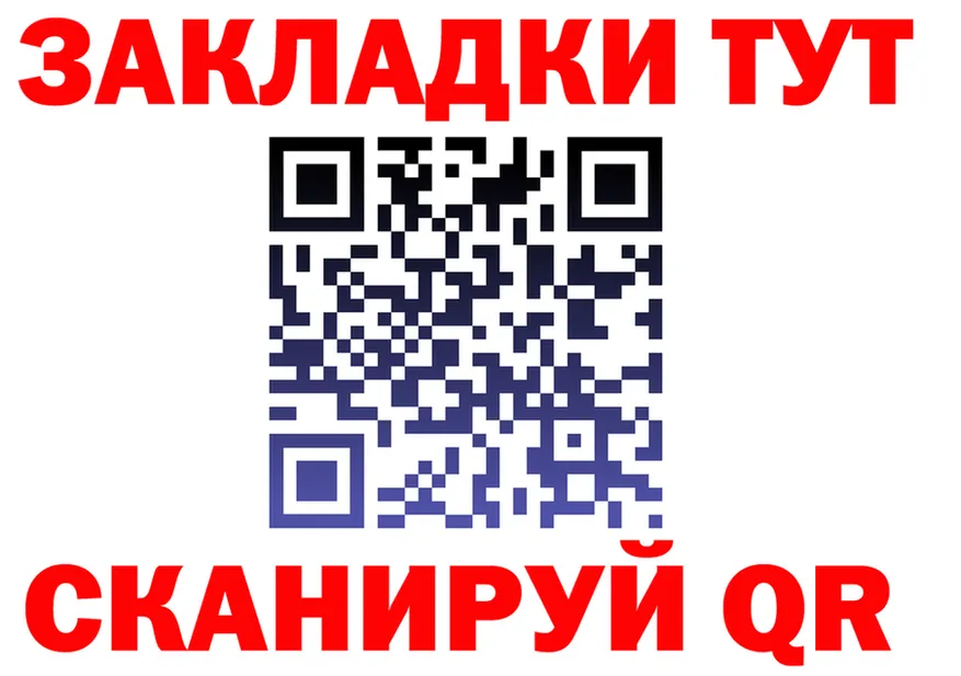 A PVP СК КРИС зеркало shop гидра Данков