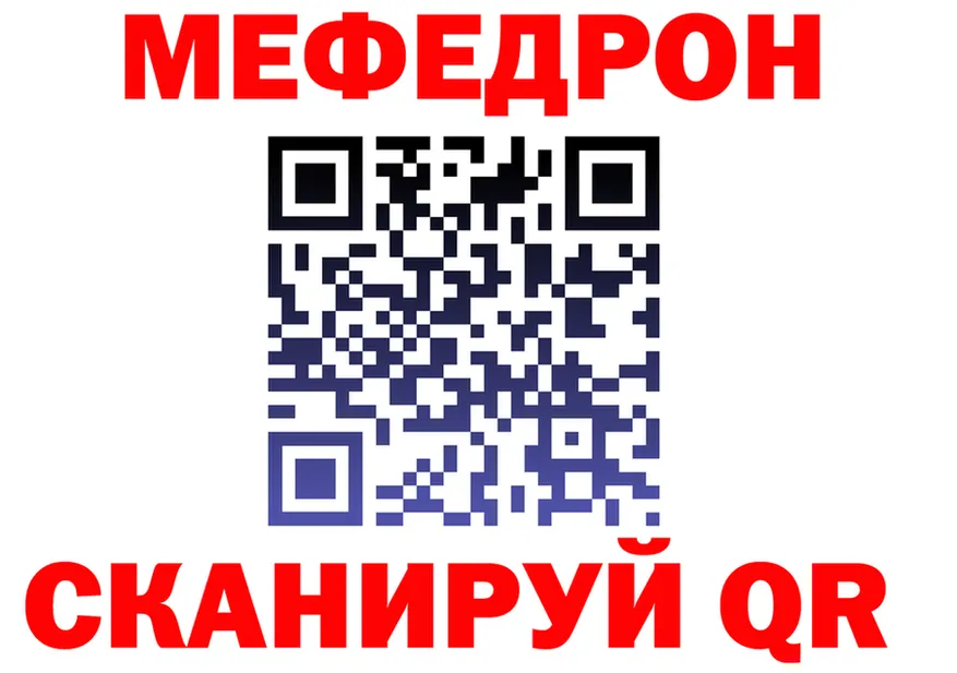 МЕФ VHQ зеркало площадка blacksprut Данков