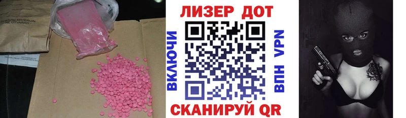 купить закладку  Данков  LSD-25 экстази кислота 