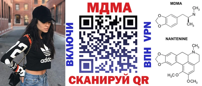 hydra как войти  Данков  МДМА кристаллы 