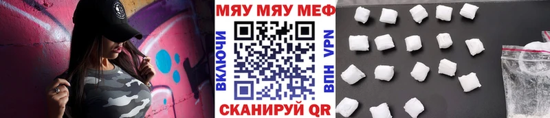 Меф кристаллы  darknet официальный сайт  Данков 