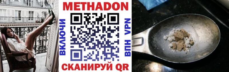 хочу наркоту  Данков  МЕТАДОН белоснежный 