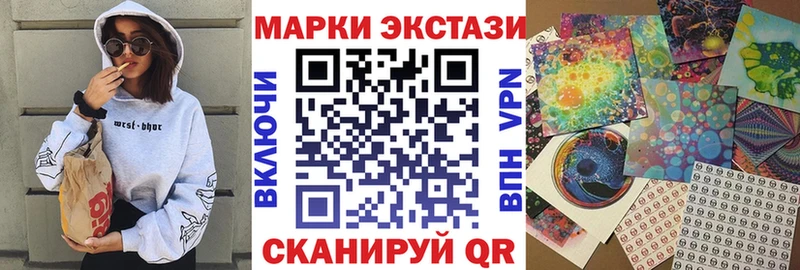 blacksprut ССЫЛКА  Данков  Наркотические марки 1,8мг  купить  сайты 