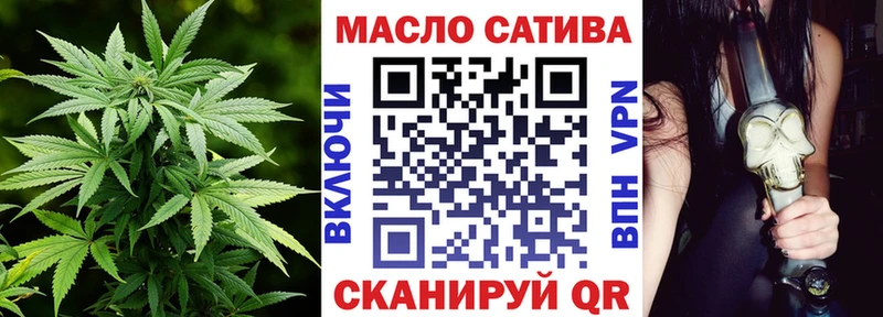 закладки  Данков  Дистиллят ТГК вейп с тгк 